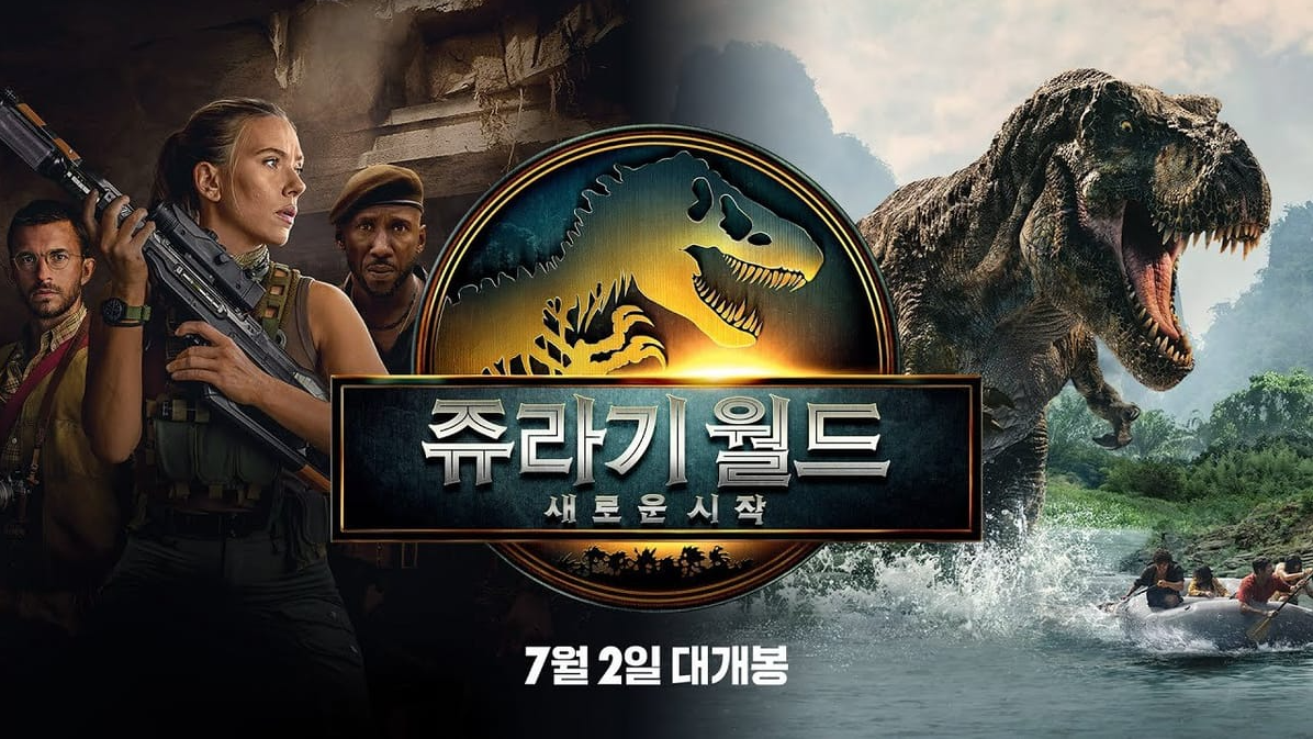 관련영화 홍보 이미지 사진