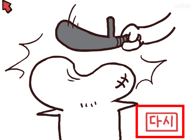 감옥탈출 게임하기