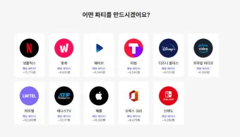 ott 뜻 순위 드라마 영화 순위 신작_4