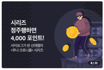 리디북스