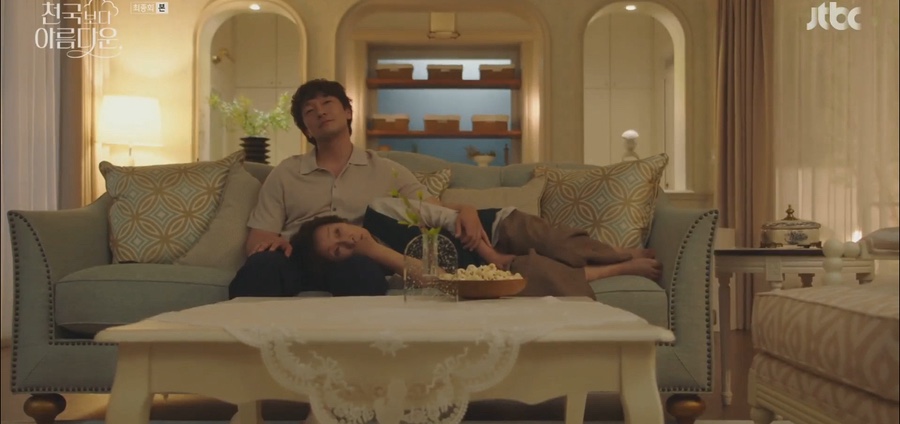 천국보다 아름다운 결말