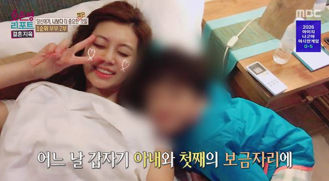 오은영리포트 결혼지옥 1순위 부부