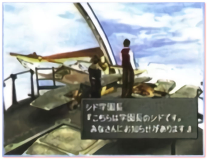 대마녀전을 선언하는 시드 학원장