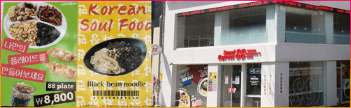 서울익스프레스88_매장