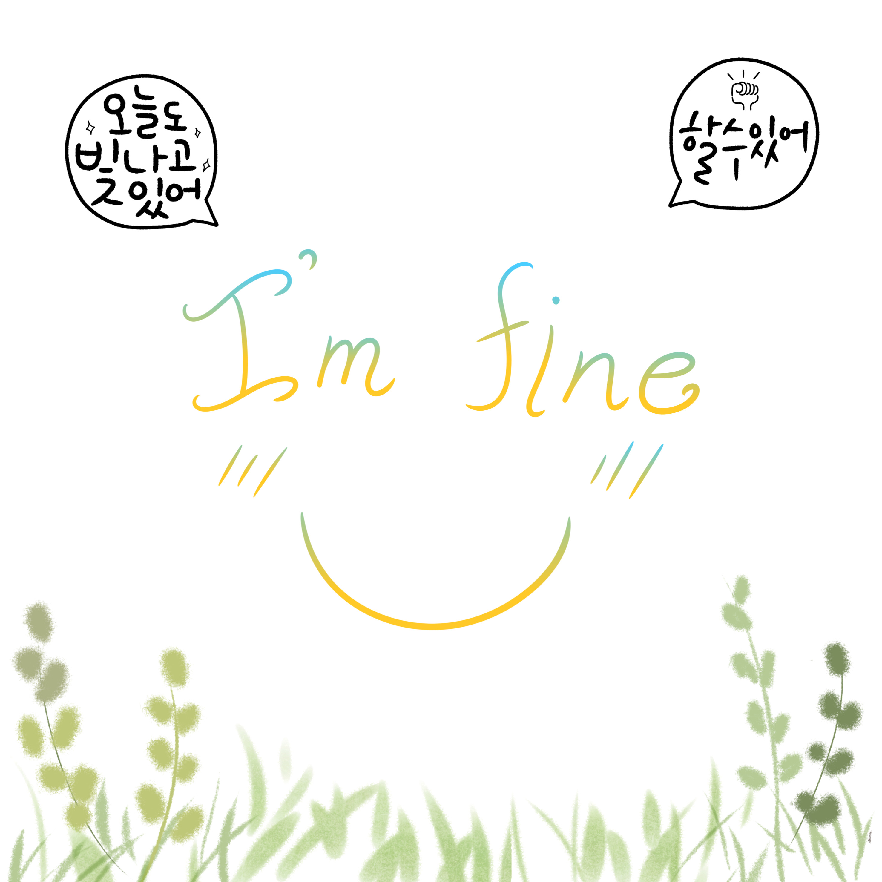 아동청소년 우울증 실태 