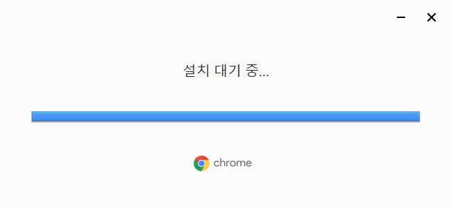 크롬 다운로드 방법