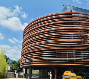 서울 문화의 밤