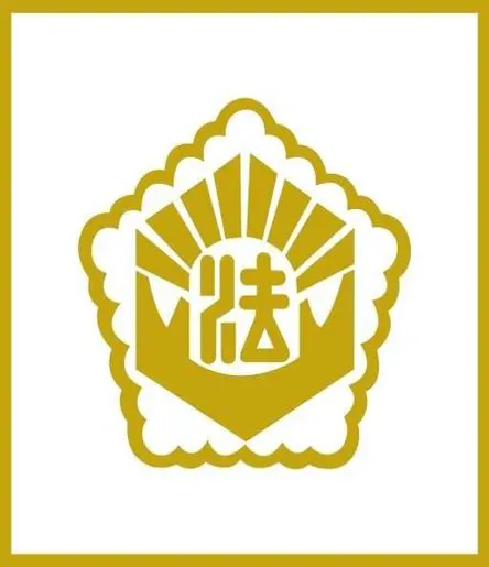 법무사문성운사무소