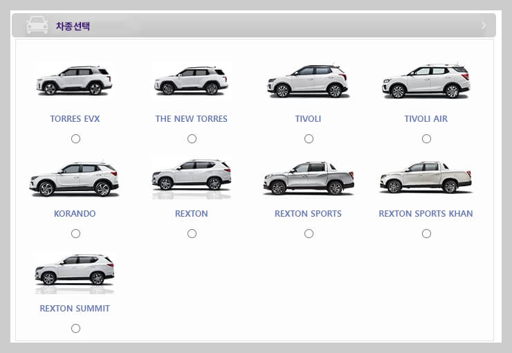 KG 모빌리티 시승 예약