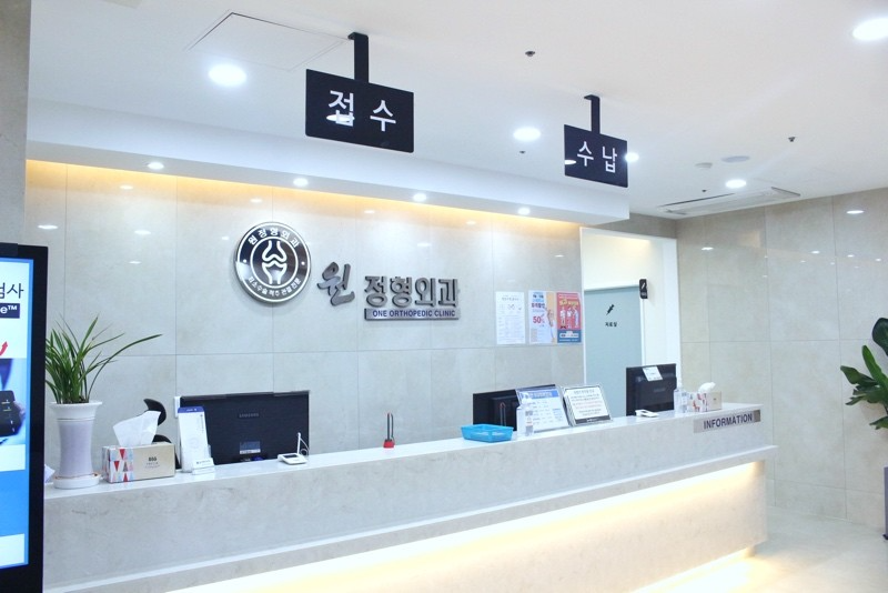 기흥구 보정동 정형외과 유명하고 잘하는 곳 추천 TOP 5