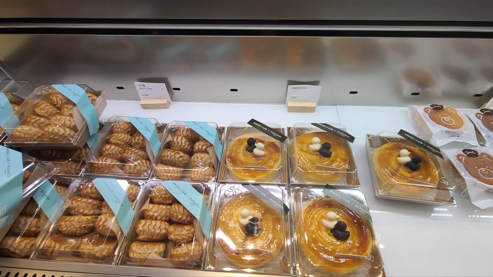 BAKERY10