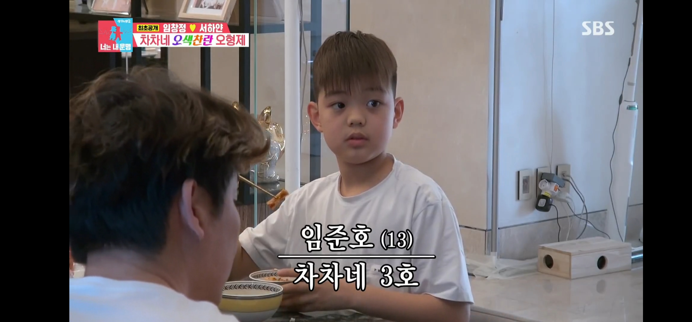 임창정
