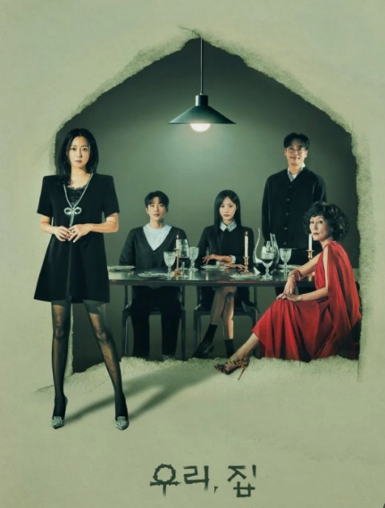 6월 인기드라마 시청률 순위 TOP 6