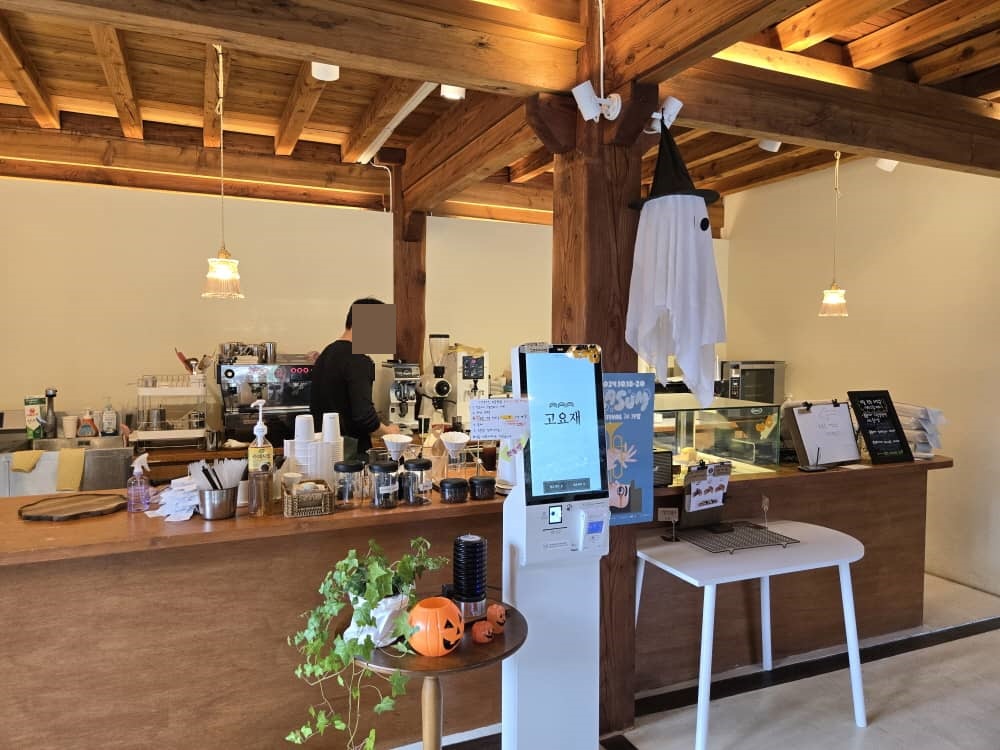 가평 고요재 주문