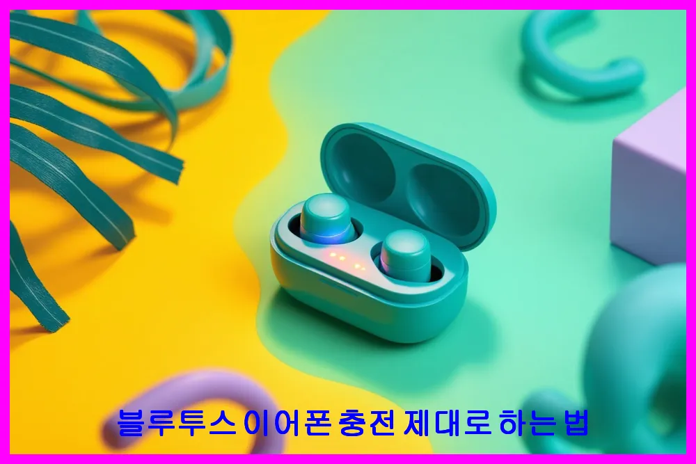 블루투스 이어폰 충전 제대로 하는 법