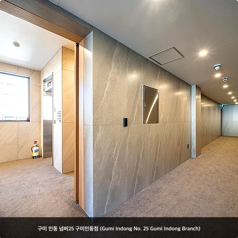 구미 인동 넘버25 구미인동점 (Gumi Indong No. 25 Gumi Indong Branch)_5
