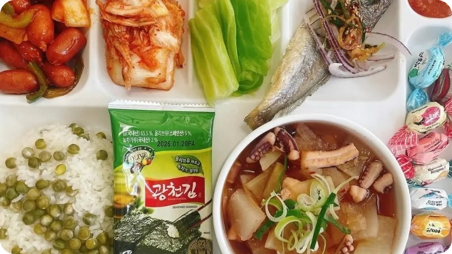 폭싹 속았수다 정식