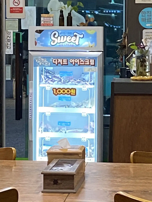 감자탕맛집 세상만사 감자탕 디저트 이미지
