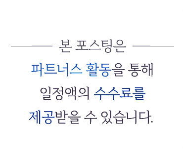 넷플릭스 결제수단