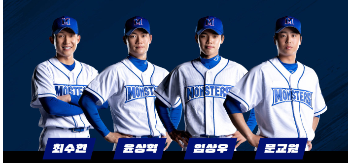 최강야구 직관 티켓 예매 신청하기