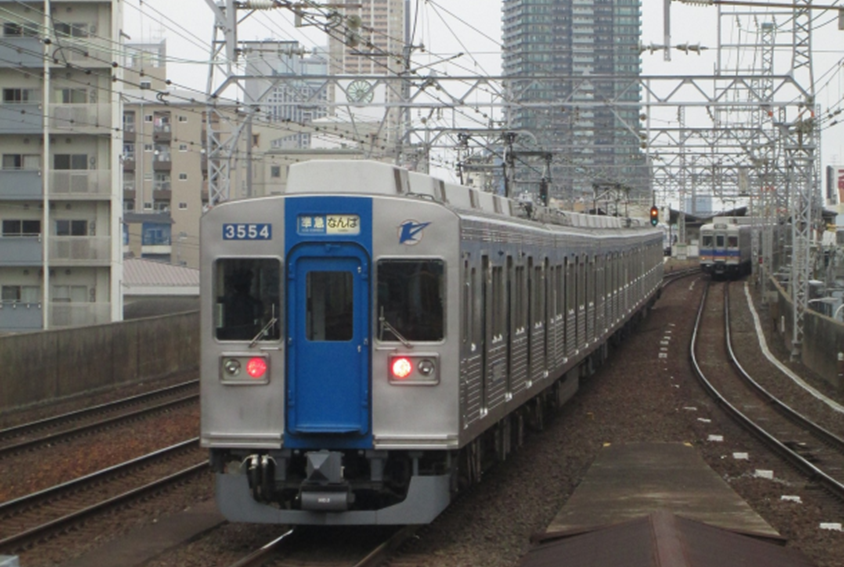 간사이 국제공항에서 오사카 시내가는 방법