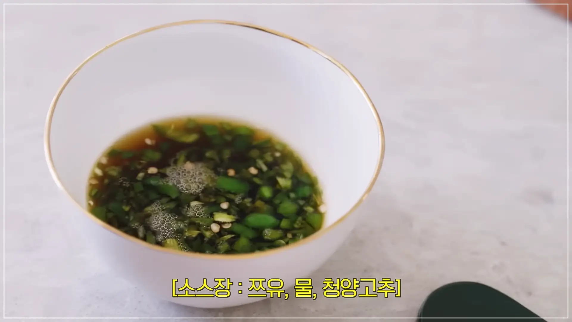 최화정국수