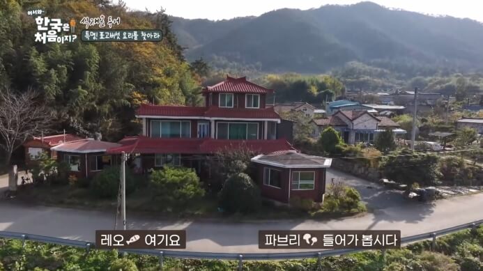 문수헌-장흥-본점