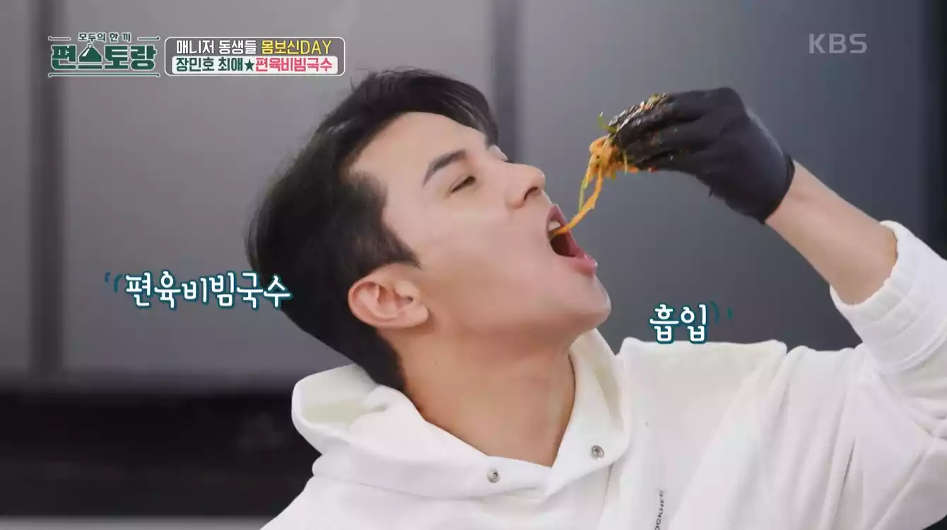 장민호