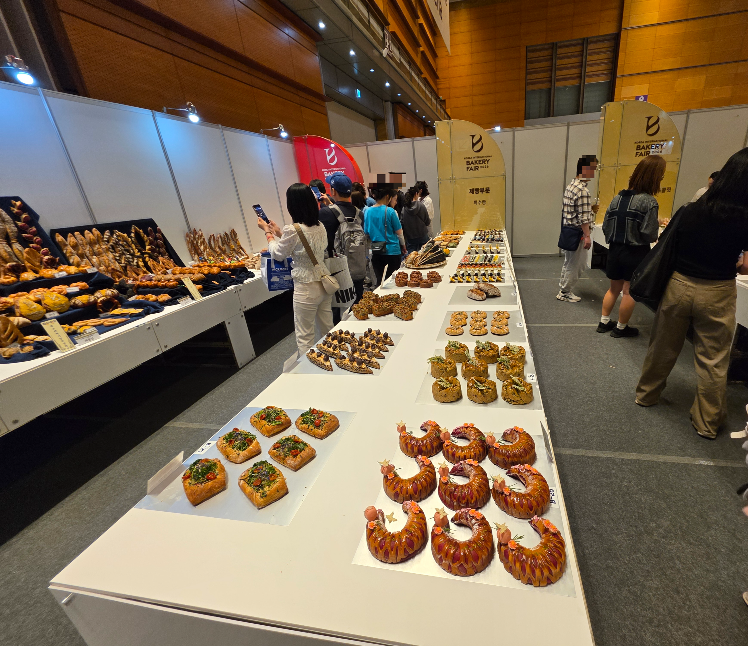 2026한국국제베이커리페어