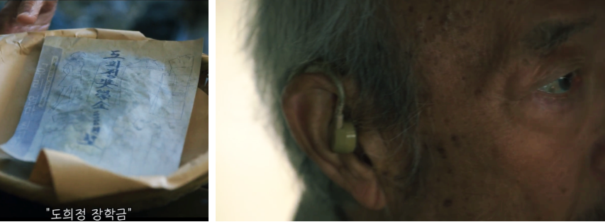 폭싹 속았수다 도희정 누구 등장인물 나민옥 정체