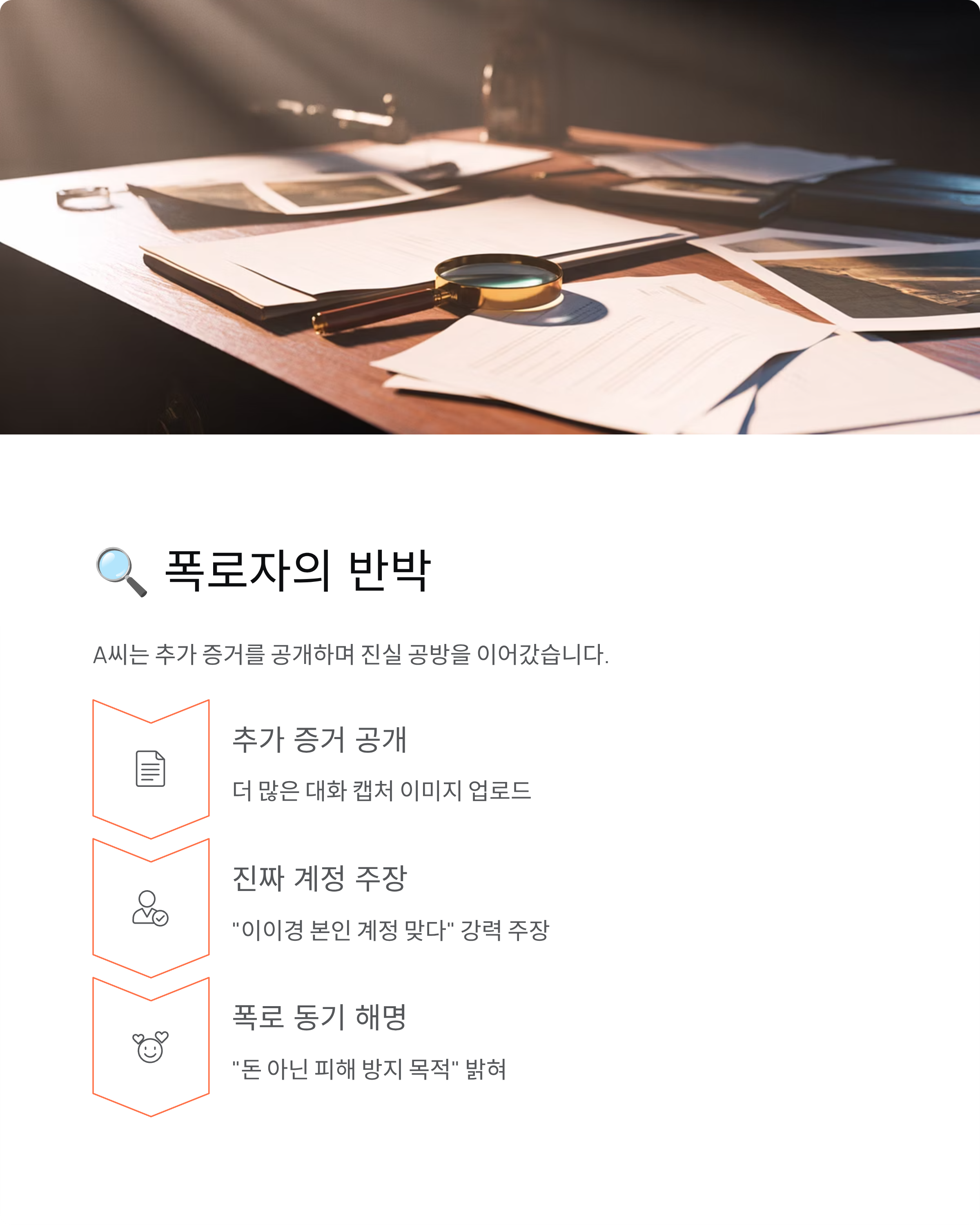 이이경 사생활 논란 2025 최신 정리
