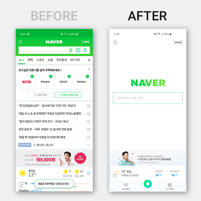UI디자인-예시02