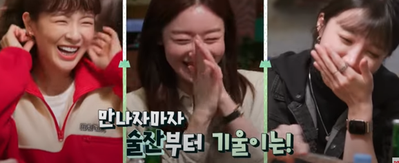 산꾼 도시여자들 식당