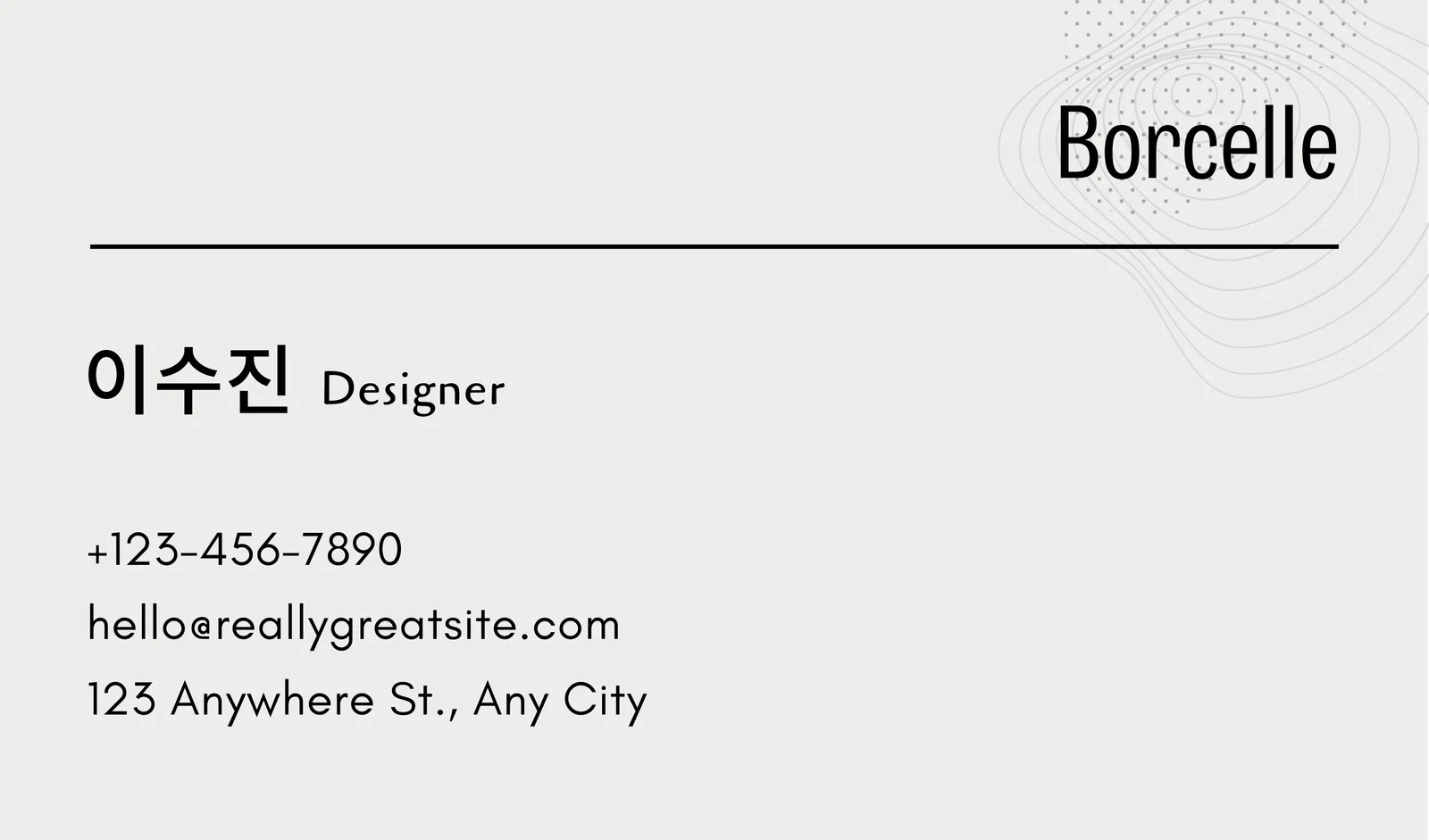 alt="미니멀한 명함 디자인"