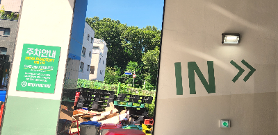 메가팩토리약국