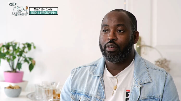 프랑스-알렉시스