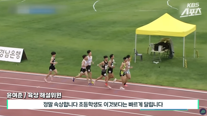 대학 육상 저속 주행 윤여춘 육상 해설위원 작심 비판