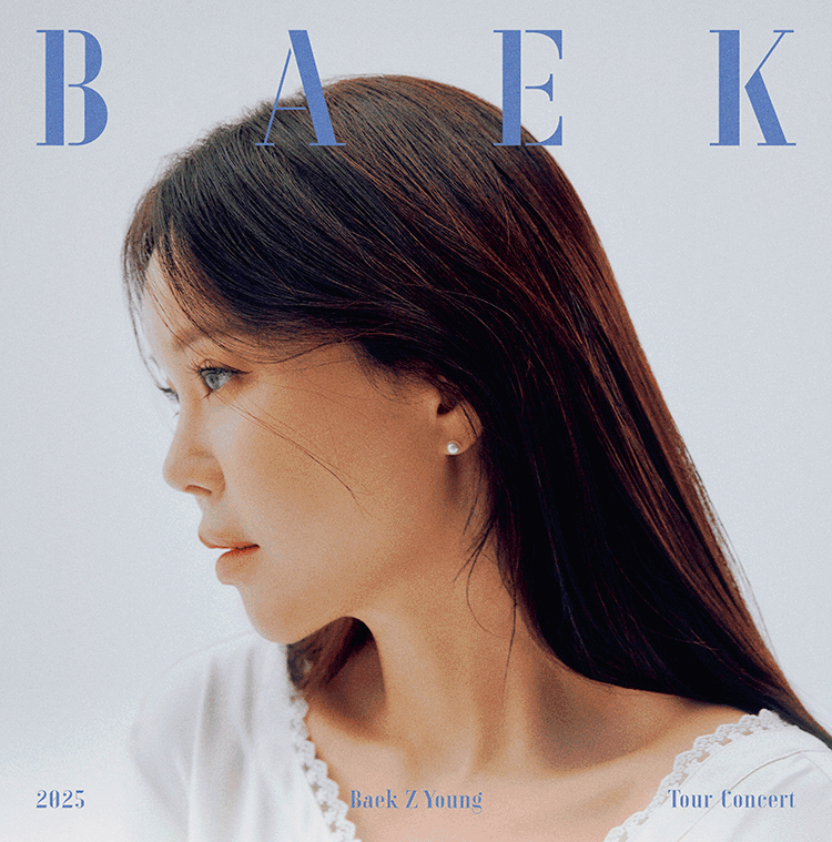 백지영