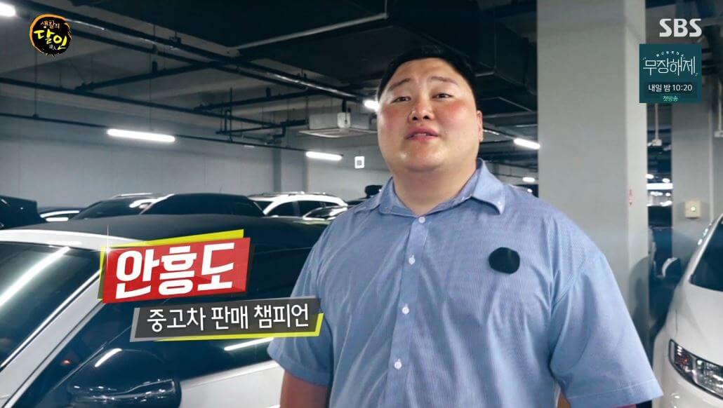 안흥도