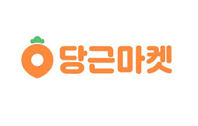 당근마켓 물건 올리는 방법