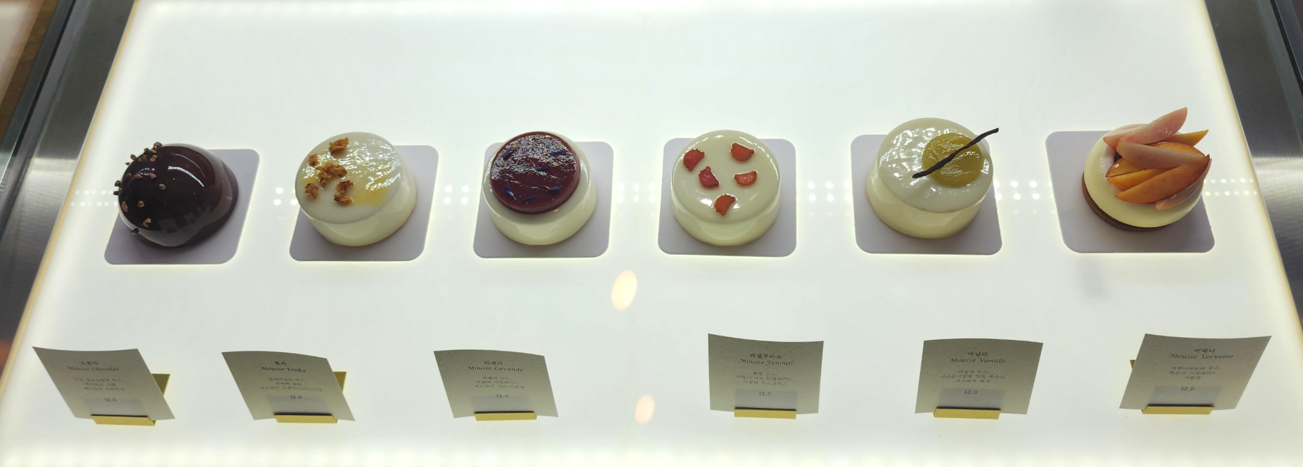 르페셰미뇽_바닐라