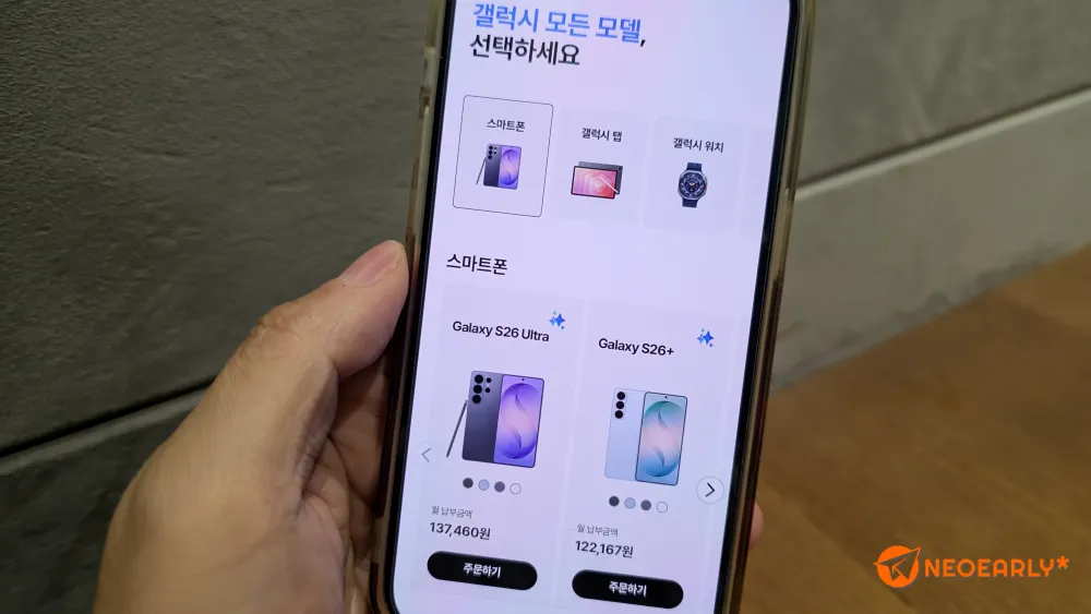 갤럭시 스마트폰부터 갤럭시 탭, 갤럭시 워치까지 만나보세요.