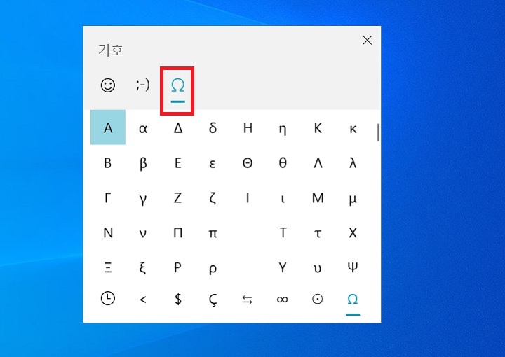 다른 기호들 보임