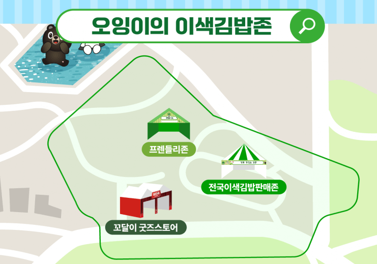 2025 김천 김밥축제 완벽정리ㅣ프로그램∙주차정보∙가수∙셔틀버스