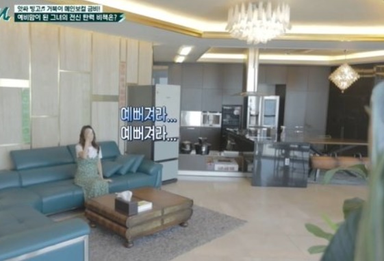 거북이 금비집