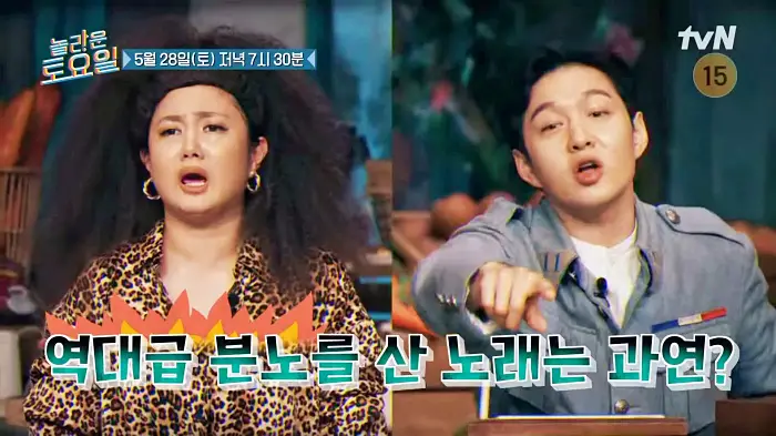 제209회 놀라운토요일 놀토 이홍기 솔라 이창섭 소고기 한우 세트 맛집 대구 관문시장 맛집 소개