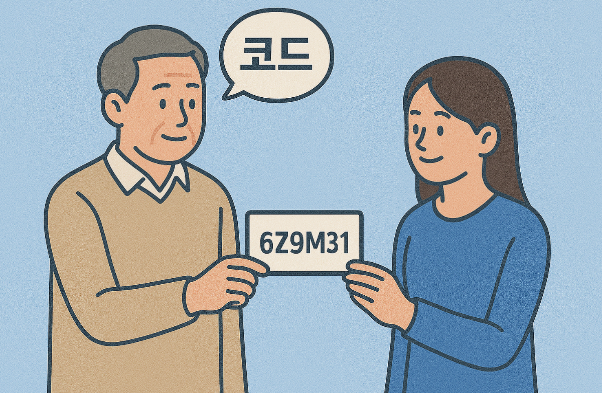 우리 내리사랑적금 8%금리 신청방법(+꿀팁)