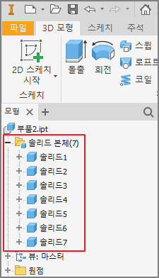 다수-솔리드