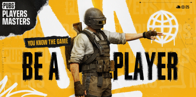 배틀 그라운드 관련 사진