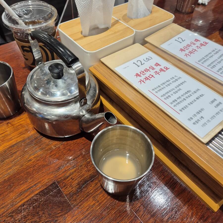 테이블-기본-세팅